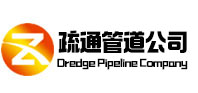 殷都疏通管道公司